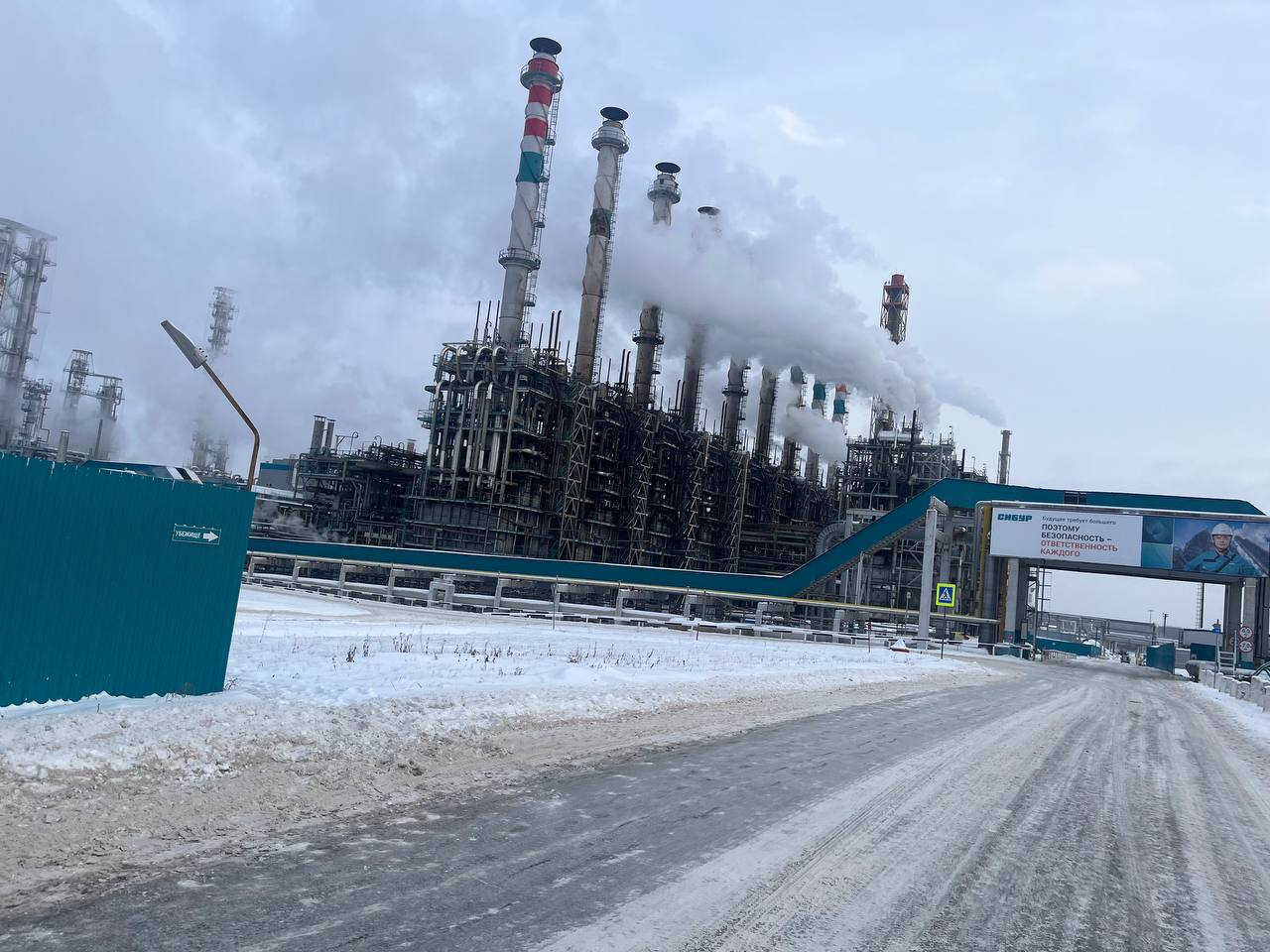 СИБУР-Кстово